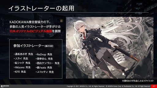 画像ギャラリー No.024のサムネイル画像 / 「COUNTER: SIDE」主題歌は水樹奈々さんが担当。日笠陽子さんや福山 潤さんが登壇したネクソン新作タイトルの発表会レポート