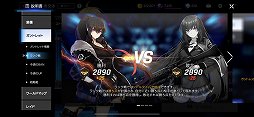 画像ギャラリー No.004のサムネイル画像 / 【PR】「COUNTER:SIDE」は，2つの世界を舞台に展開する物語や100体以上登場する個性的なキャラクターが魅力の新作RPG