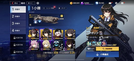 画像ギャラリー No.005のサムネイル画像 / 【PR】「COUNTER:SIDE」は，2つの世界を舞台に展開する物語や100体以上登場する個性的なキャラクターが魅力の新作RPG