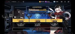 画像ギャラリー No.015のサムネイル画像 / 【PR】「COUNTER:SIDE」は，2つの世界を舞台に展開する物語や100体以上登場する個性的なキャラクターが魅力の新作RPG