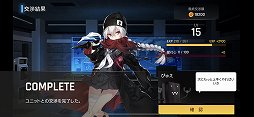 画像ギャラリー No.016のサムネイル画像 / 【PR】「COUNTER:SIDE」は，2つの世界を舞台に展開する物語や100体以上登場する個性的なキャラクターが魅力の新作RPG