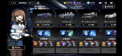 画像ギャラリー No.017のサムネイル画像 / 【PR】「COUNTER:SIDE」は，2つの世界を舞台に展開する物語や100体以上登場する個性的なキャラクターが魅力の新作RPG