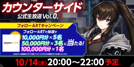 画像ギャラリー No.008のサムネイル画像 / 「COUNTER: SIDE」の事前登録受け付けがApp StoreやGoogle Playなどで開始。登録者25万人達成で登場キャラの1人，シルビアをもらえる