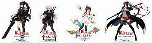 画像ギャラリー No.006のサムネイル画像 / 「COUNTER: SIDE」,秋葉原の12店舗をジャックするコラボイベント“秋葉原上陸作戦2021”を開催