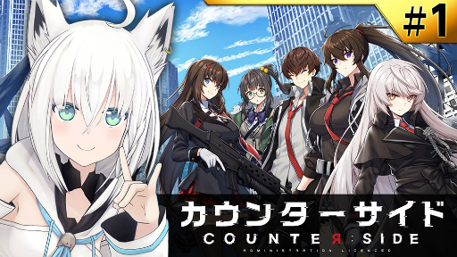 画像ギャラリー No.005のサムネイル画像 / 「COUNTER: SIDE」,ウェディングドレス姿のキャラクタースキン4種の販売を開始