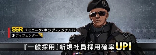 画像ギャラリー No.004のサムネイル画像 / 「COUNTER: SIDE」,SSR覚醒“ヤナギ・ミナ:タイプフェンリル”を実装