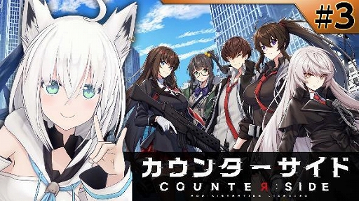 画像ギャラリー No.007のサムネイル画像 / 「COUNTER: SIDE」,SSR覚醒“ヤナギ・ミナ:タイプフェンリル”を実装