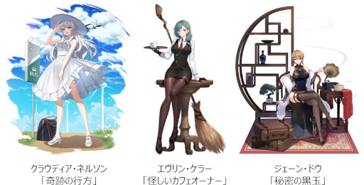 画像ギャラリー No.014のサムネイル画像 / 「カウンターサイド」正式サービス開始50日を記念したイベントが開催