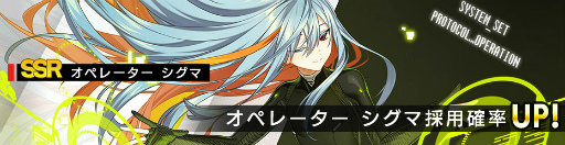 画像ギャラリー No.002のサムネイル画像 / 「COUNTER: SIDE」,新編成要素やPvEコンテンツを実装する大型アップデートを実施