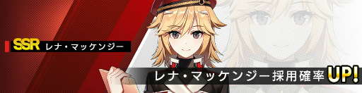 画像ギャラリー No.006のサムネイル画像 / 「COUNTER: SIDE」，新PvEコンテンツ“激戦支援”を実装