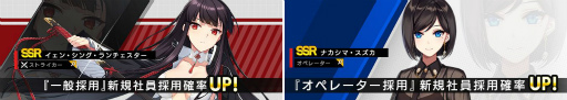 画像ギャラリー No.003のサムネイル画像 / 「COUNTER: SIDE」でリリース100日を記念したカウントダウンログインキャンペーンが開催