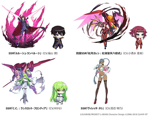画像ギャラリー No.004のサムネイル画像 / 「COUNTER: SIDE」×「コードギアス」コラボが本日開幕。オリジナルストーリーの展開に加えて,ルルーシュ,C.C.らが限定ユニットとして参戦