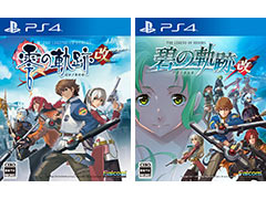 「英雄伝説 零の軌跡：改」「英雄伝説 碧の軌跡：改」が2020年春に発売へ。軌跡シリーズのクロスベル編2作がPS4で登場