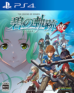 画像ギャラリー No.003のサムネイル画像 / 「英雄伝説 零の軌跡：改」「英雄伝説 碧の軌跡：改」が2020年春に発売へ。軌跡シリーズのクロスベル編2作がPS4で登場