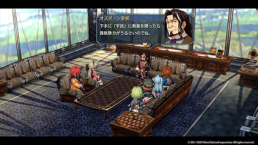 画像ギャラリー No.005のサムネイル画像 / 「英雄伝説 零の軌跡：改」「英雄伝説 碧の軌跡：改」が2020年春に発売へ。軌跡シリーズのクロスベル編2作がPS4で登場