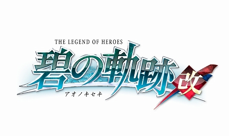 画像ギャラリー No.007のサムネイル画像 / 「英雄伝説 零の軌跡：改」の発売日が2020年4月23日に決定。「碧の軌跡：改」は5月28日に