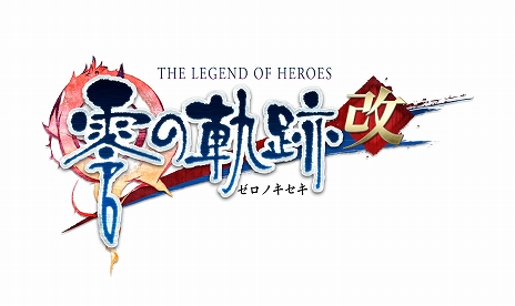 画像ギャラリー No.008のサムネイル画像 / 「英雄伝説 零の軌跡：改」の発売日が2020年4月23日に決定。「碧の軌跡：改」は5月28日に