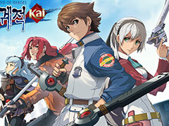 「英雄伝説 創の軌跡」最新情報も。「零の軌跡：改」繁体字版・ハングル版発売前夜祭となる番組が本日21時より配信へ