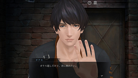 画像ギャラリー No.019のサムネイル画像 / 「囚われのパルマ Refrain」のNintendo Switch版が2020年3月12日に発売。「ジャンプフェスタ2020」にプレイアブル出展も決定