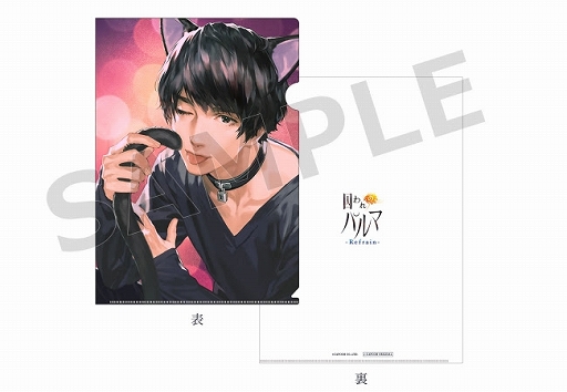 画像ギャラリー No.006のサムネイル画像 / 「囚われのパルマ Refrain」，イーカプコン限定版の予約受付がスタート