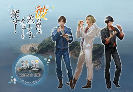 画像ギャラリー No.005のサムネイル画像 / Switch版「囚われのパルマ Refrain」，特製ノベルティのイメージ画像を公開