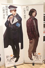 画像ギャラリー No.017のサムネイル画像 / 3人の彼と秋葉原で“面会”を――ここだけの特典いっぱいな「囚われのパルマ」シリーズ×秋葉原BAY HOTELコラボをフォトレポート