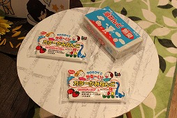 画像ギャラリー No.020のサムネイル画像 / 3人の彼と秋葉原で“面会”を――ここだけの特典いっぱいな「囚われのパルマ」シリーズ×秋葉原BAY HOTELコラボをフォトレポート