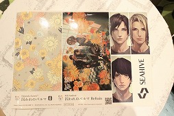 画像ギャラリー No.023のサムネイル画像 / 3人の彼と秋葉原で“面会”を――ここだけの特典いっぱいな「囚われのパルマ」シリーズ×秋葉原BAY HOTELコラボをフォトレポート