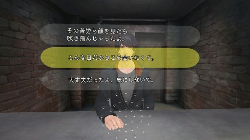画像ギャラリー No.004のサムネイル画像 / VRでチアキと2人きりの空間を堪能！　没入感満点な「囚われのパルマ Refrain VR面会」体験レポート