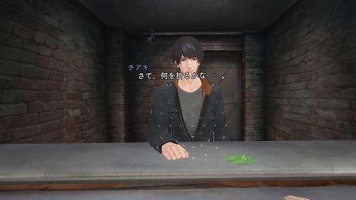 画像ギャラリー No.005のサムネイル画像 / VRでチアキと2人きりの空間を堪能！　没入感満点な「囚われのパルマ Refrain VR面会」体験レポート
