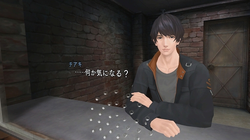 画像ギャラリー No.007のサムネイル画像 / VRでチアキと2人きりの空間を堪能！　没入感満点な「囚われのパルマ Refrain VR面会」体験レポート