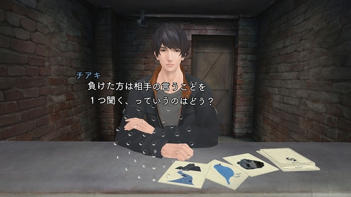 画像ギャラリー No.008のサムネイル画像 / VRでチアキと2人きりの空間を堪能！　没入感満点な「囚われのパルマ Refrain VR面会」体験レポート