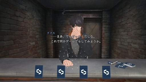 画像ギャラリー No.010のサムネイル画像 / VRでチアキと2人きりの空間を堪能！　没入感満点な「囚われのパルマ Refrain VR面会」体験レポート