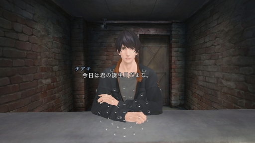 画像ギャラリー No.015のサムネイル画像 / VRでチアキと2人きりの空間を堪能！　没入感満点な「囚われのパルマ Refrain VR面会」体験レポート