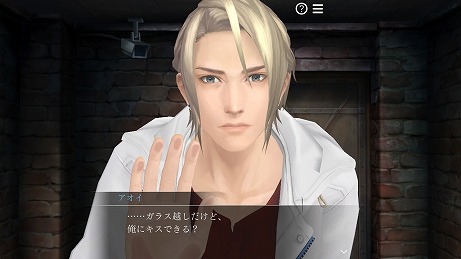 画像ギャラリー No.005のサムネイル画像 / Nintendo Switch版「囚われのパルマ」シリーズのセールが開催。コラボカフェ＆「VR面会」は6月6日より営業