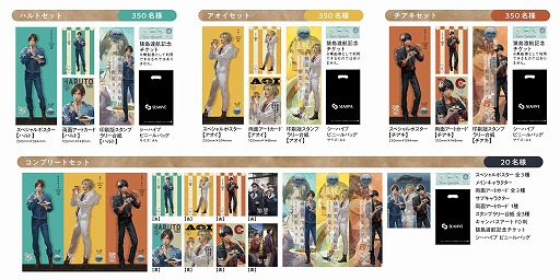 画像ギャラリー No.007のサムネイル画像 / Switch版「囚われのパルマ」，横須賀市とのコラボを記念してセールを実施