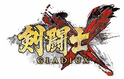 画像ギャラリー No.002のサムネイル画像 / アクワイア新作「剣闘士X」が2020年に発売。ティザームービーとロゴが公開