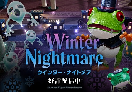 画像ギャラリー No.001のサムネイル画像 / 「Frogger in Toy Town」,新テーマ“ウィンター・ナイトメア”が配信に