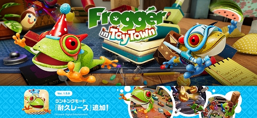 画像ギャラリー No.001のサムネイル画像 / 「Frogger in Toy Town」，大型アップデートを実施。ランキングモード“耐久レース”などが登場