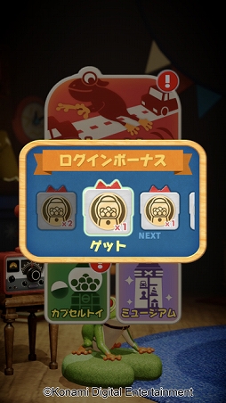 画像ギャラリー No.008のサムネイル画像 / 「Frogger in Toy Town」，大型アップデートを実施。ランキングモード“耐久レース”などが登場