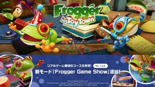 画像ギャラリー No.001のサムネイル画像 / 「Frogger in Toy Town」,リアルゲーム番組とタイアップしたランキングモードを実装