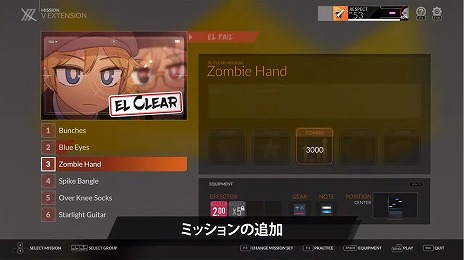 画像ギャラリー No.008のサムネイル画像 / PC「DJMAX RESPECT V」が本日正式リリース。日本語へ正式対応し,新たなゲームモード“ミッションモード”が登場