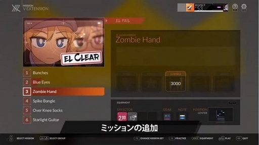 画像ギャラリー No.002のサムネイル画像 / 「DJMAX RESPECT V」，東京ゲームショウ2020 オンラインへの出展を発表。特別割引イベントも開催中