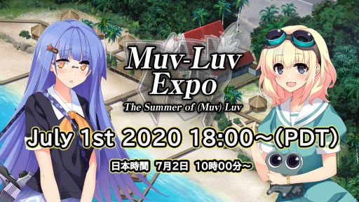 画像ギャラリー No.002のサムネイル画像 / 「マブラヴ」のオンラインイベント「Muv-Luv Expo」の公式レポートが公開。PC版「マブラヴ photonmelodies♮」が7月中に配信へ