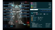 画像ギャラリー No.012のサムネイル画像 / 「マブラヴ」のオンラインイベント「Muv-Luv Expo」の公式レポートが公開。PC版「マブラヴ photonmelodies♮」が7月中に配信へ