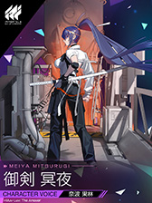 画像ギャラリー No.006のサムネイル画像 / 「イモータルズ:マブラヴ オルタネイティヴ」に登場する衛士3名のイラストが公開に。事前登録の報酬で戦術機がもらえるチャンスもあり