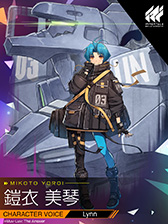 画像ギャラリー No.008のサムネイル画像 / 「イモータルズ:マブラヴ オルタネイティヴ」に登場する衛士3名のイラストが公開に。事前登録の報酬で戦術機がもらえるチャンスもあり