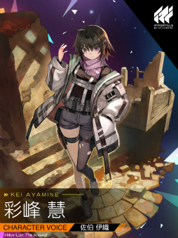 画像ギャラリー No.003のサムネイル画像 / 「イモータルズ：マブラヴ オルタネイティヴ」榊 千鶴など新衛士を公開。戦術機“不知火・壱型丙”の情報も