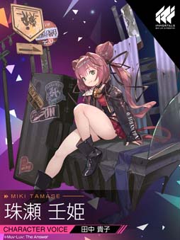 画像ギャラリー No.004のサムネイル画像 / 「イモータルズ：マブラヴ オルタネイティヴ」榊 千鶴など新衛士を公開。戦術機“不知火・壱型丙”の情報も