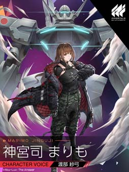 画像ギャラリー No.005のサムネイル画像 / 「イモータルズ：マブラヴ オルタネイティヴ」榊 千鶴など新衛士を公開。戦術機“不知火・壱型丙”の情報も